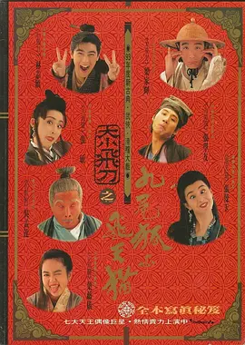 涉密的女人