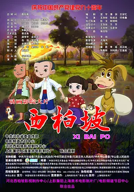 国产午夜电影院