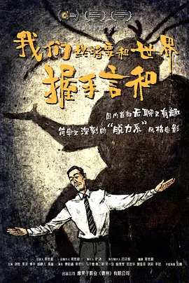 亚洲777人成电影