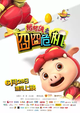 国产资源福利
