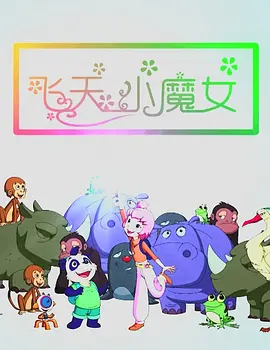 男女激情啪啪网站