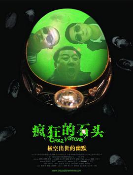 日韩免费一区二区三区在线