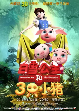 操你的逼