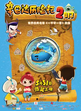 av二区在线观看