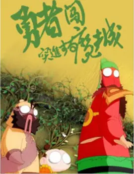 媚悦导航
