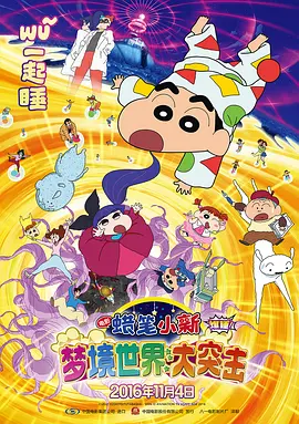 成人网中文字幕色