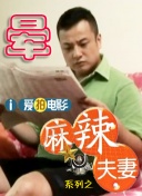 干中国老太太