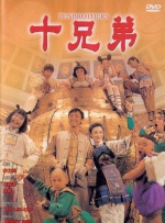 日本高清一区