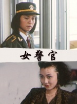 调教2020