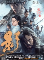 国产一区二区三区在线看