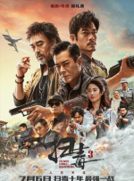 “邻居女人”给得好的夫人
