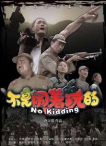 半岛lvk