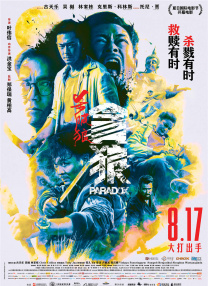 国产伦精品一区二区三区免费迷