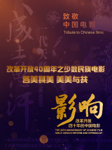 西门庆尼姑版免费观看