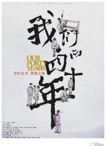 香蕉爱视频