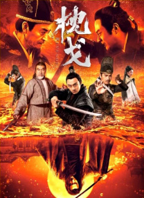 亚洲激情六月丁香