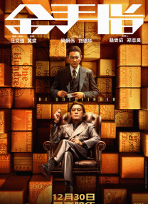在线观看中文